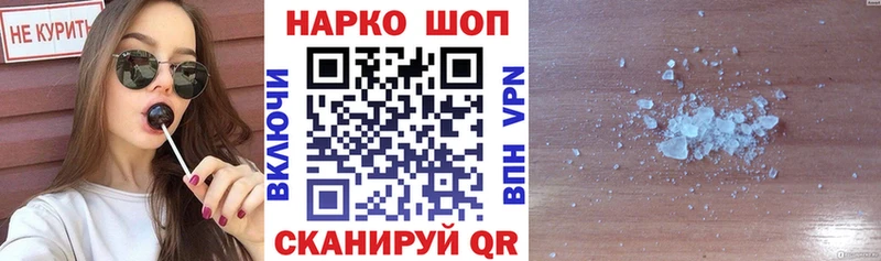 Виды наркотиков купить Кирсанов Alpha PVP  Кокаин  МЕТАДОН  Бошки Шишки  Галлюциногенные грибы  Гашиш  Меф 