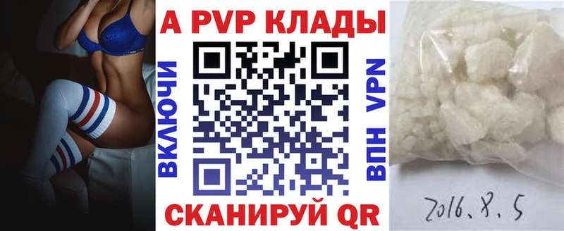 APVP VHQ Кирсанов