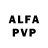 Alfa_PVP мука Ruletik365