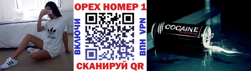 дарнет шоп  Кирсанов  COCAIN FishScale 