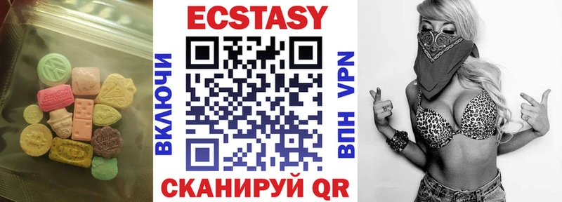 Ecstasy ешки дарнет шоп Кирсанов