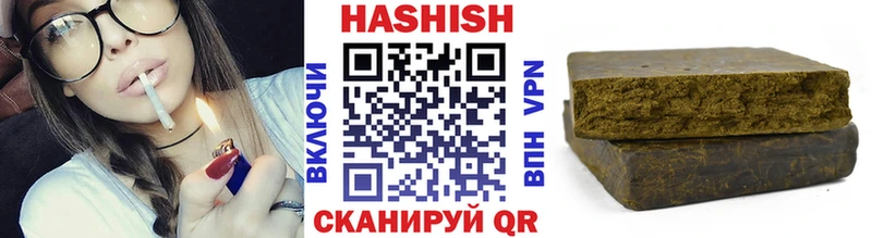 Гашиш гашик  Кирсанов 