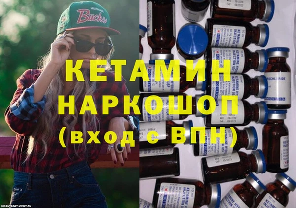 альфа пвп Богородицк
