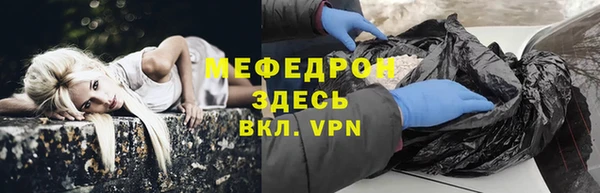 бошки Богородск