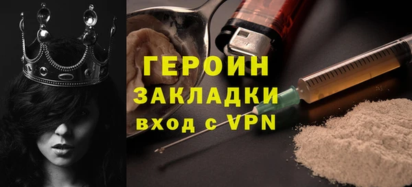 бошки Богородск