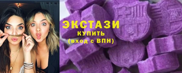 альфа пвп Богородицк