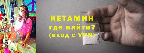 кокаин премиум Богданович