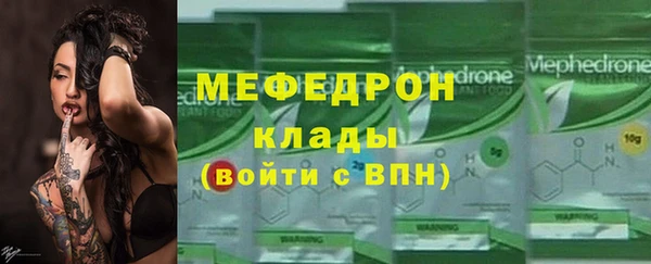 кокаин премиум Богданович