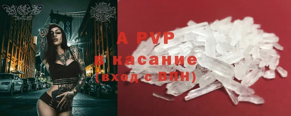 бошки Богородск