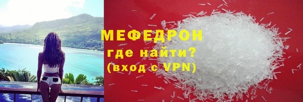 бошки Богородск