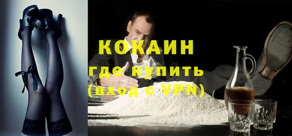 альфа пвп Богородицк