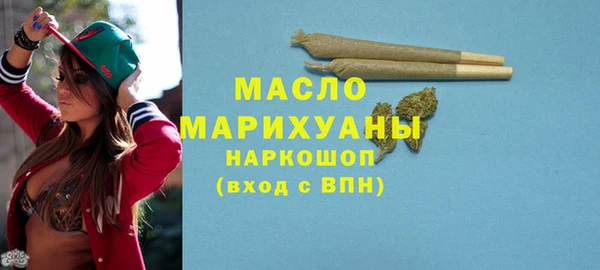 кокаин премиум Богданович