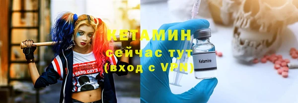 альфа пвп Богородицк