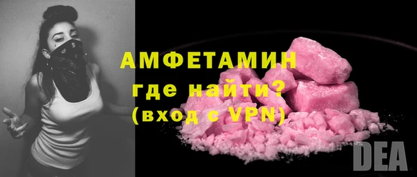 альфа пвп Богородицк