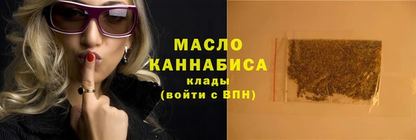 кокаин премиум Богданович
