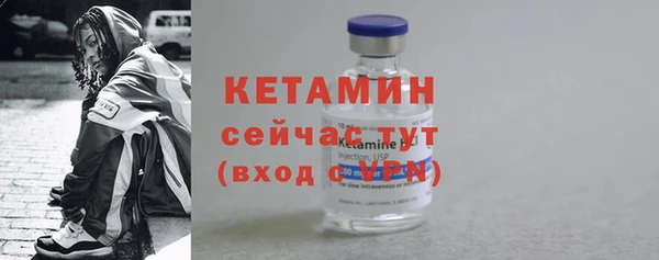 бошки Богородск