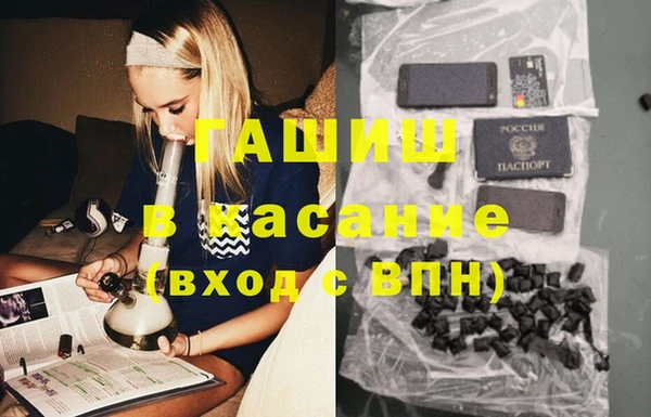 альфа пвп Богородицк