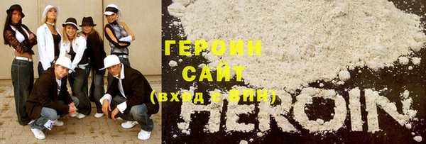 кокаин премиум Богданович