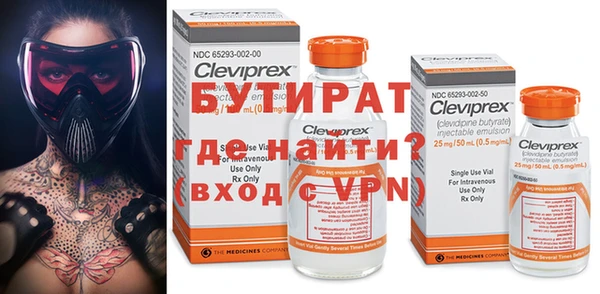 кокаин премиум Богданович