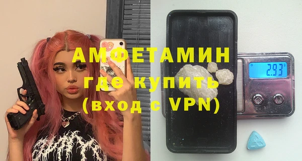 бошки Богородск