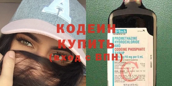 бошки Богородск