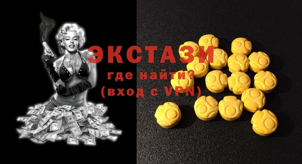 бошки Богородск
