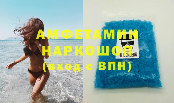 альфа пвп Богородицк