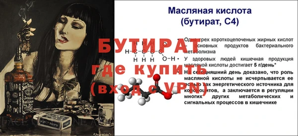 кокаин премиум Богданович