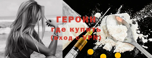 бошки Богородск