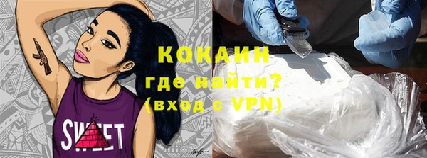 кокаин премиум Богданович