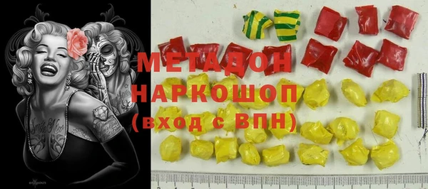 кокаин премиум Богданович