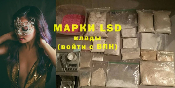 альфа пвп Богородицк