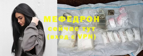бошки Богородск