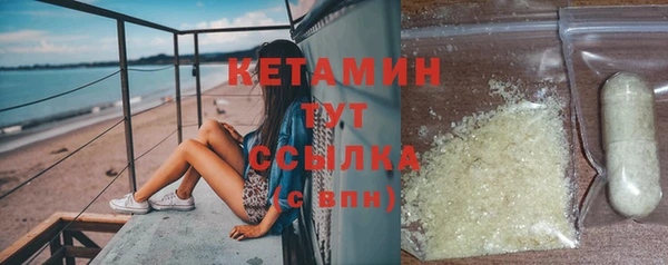 альфа пвп Богородицк