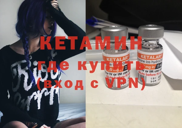 кокаин премиум Богданович