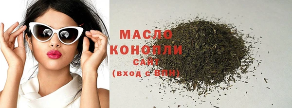 альфа пвп Богородицк