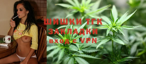 кокаин премиум Богданович
