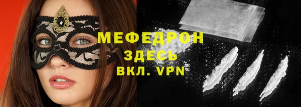 альфа пвп Богородицк