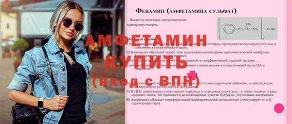 бошки Богородск