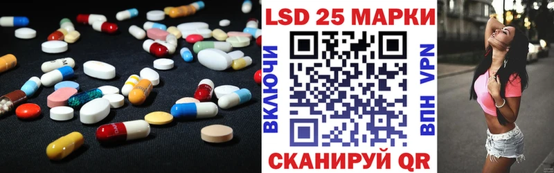 Лсд 25 экстази кислота Кирсанов