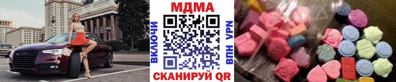 МДМА молли  купить  цена  Кирсанов 