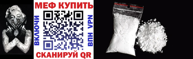 МЯУ-МЯУ мука  ссылка на мегу сайт  Кирсанов 