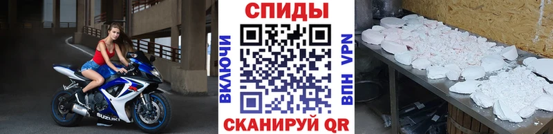 наркотики  Кирсанов  Первитин мет 